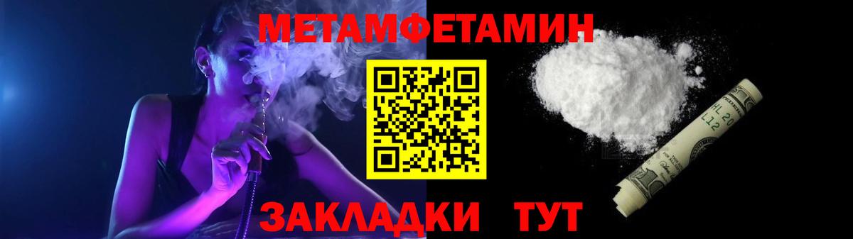 Amphetamine 98% Кириши