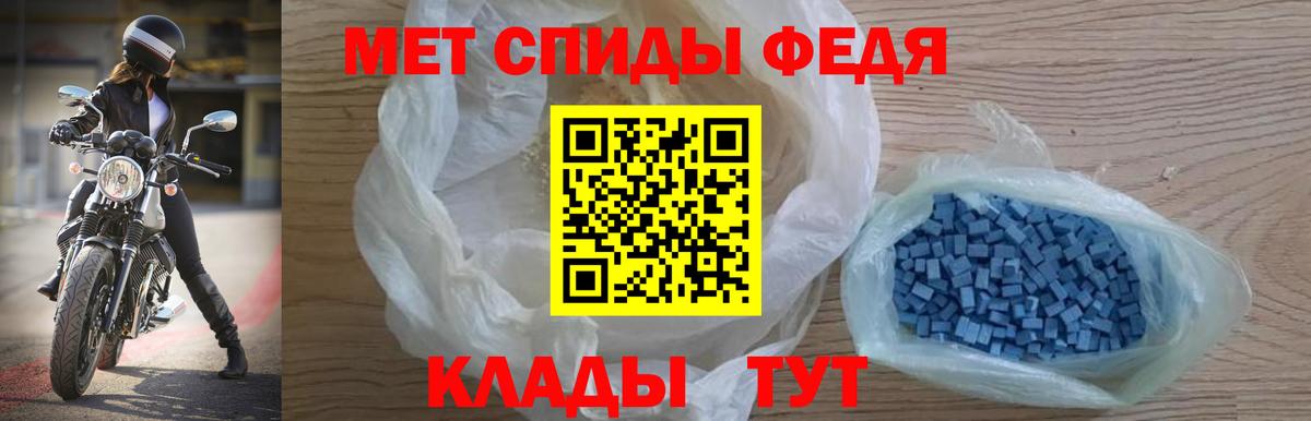 АМФЕТАМИН  Амфетамин Розовый  Вход с VPN  Кириши 