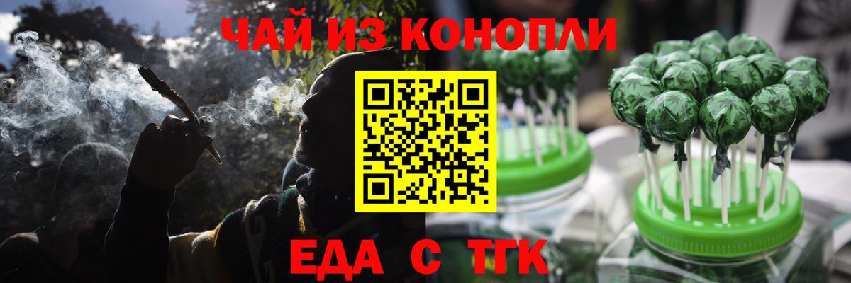 Меф Кириши