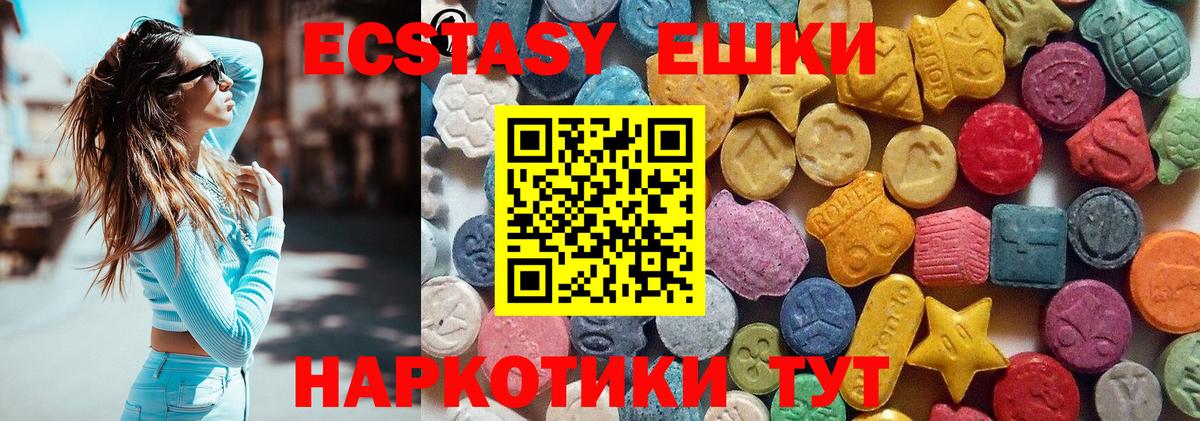 Экстази mix Кириши