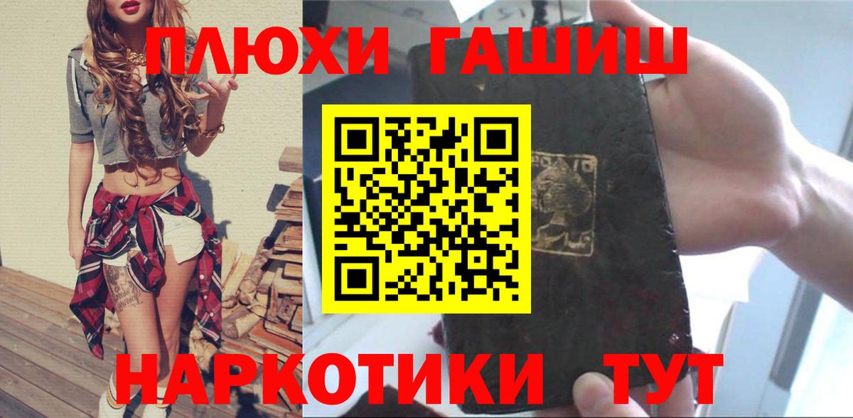Кириши  Гашиш  Вход с VPN  Гашиш VHQ 
