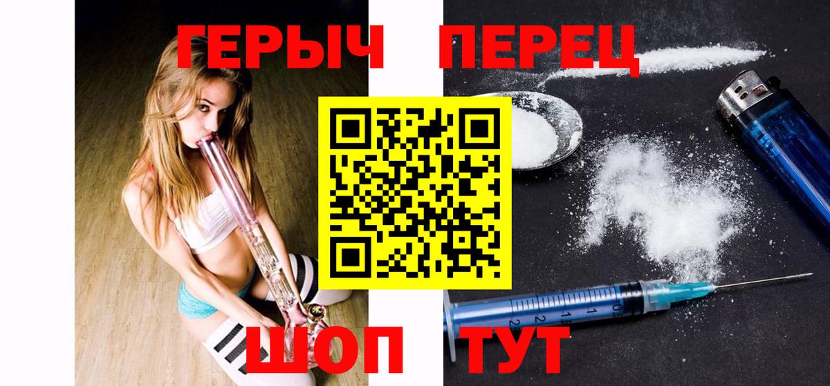 ГЕРОИН герыч Кириши