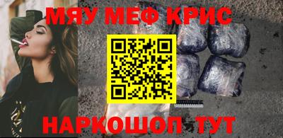 каннабис Краснознаменск