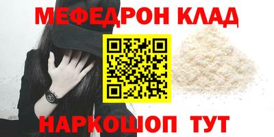 метамфетамин Краснодар