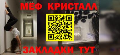 каннабис Краснознаменск
