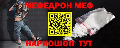 метамфетамин Краснодар