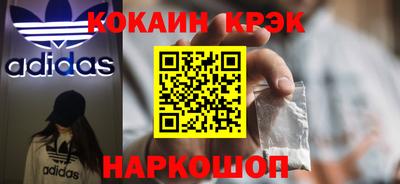 каннабис Краснознаменск