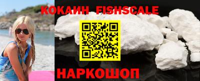 метамфетамин Краснодар