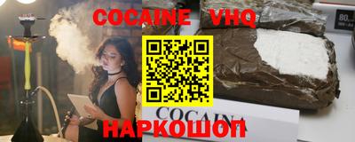каннабис Краснознаменск