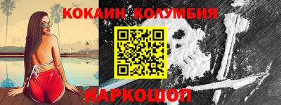 кристаллы Краснокаменск