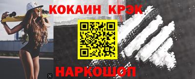каннабис Краснознаменск