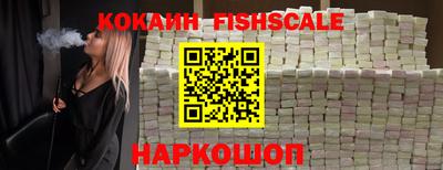 кристаллы Краснокаменск