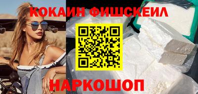метамфетамин Краснодар