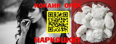 каннабис Краснознаменск