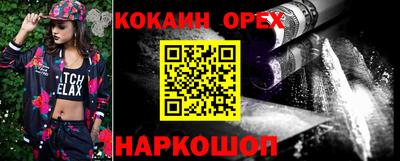 метамфетамин Краснодар