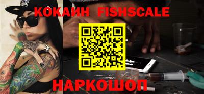 кристаллы Краснокаменск