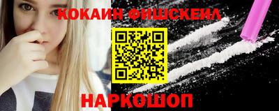 метамфетамин Краснодар