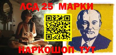 каннабис Краснознаменск