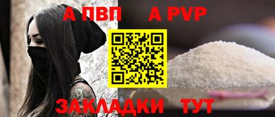 кристаллы Краснокаменск