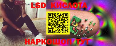 кристаллы Краснокаменск