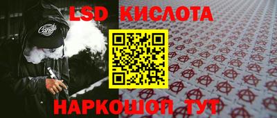 кристаллы Краснокаменск