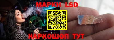 метамфетамин Краснодар