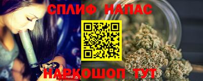 метамфетамин Краснодар
