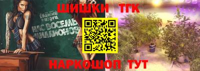 метамфетамин Краснодар