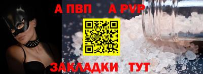 метамфетамин Краснодар