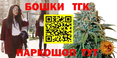 каннабис Краснознаменск