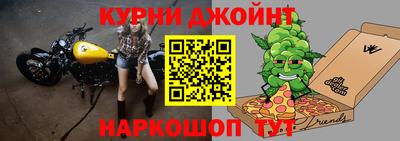 кристаллы Краснокаменск