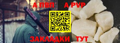 метамфетамин Краснодар