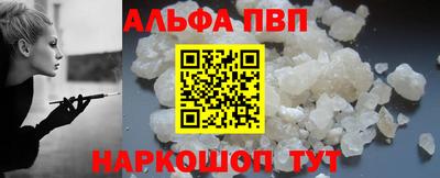 метамфетамин Краснодар