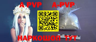 метамфетамин Краснодар