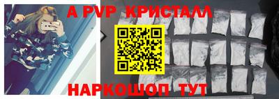 метамфетамин Краснодар