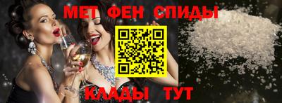 кристаллы Краснокаменск