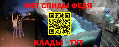 метамфетамин Краснодар