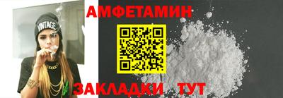 метамфетамин Краснодар