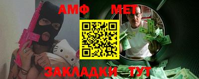 метамфетамин Краснодар
