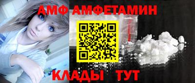 кристаллы Краснокаменск