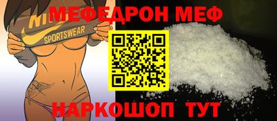 кристаллы Краснокаменск