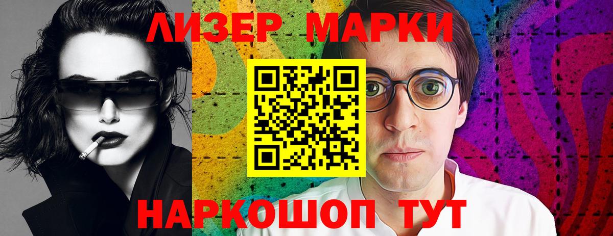 LSD-25 экстази кислота  Вход с VPN  Кириши  LSD-25 экстази ecstasy 