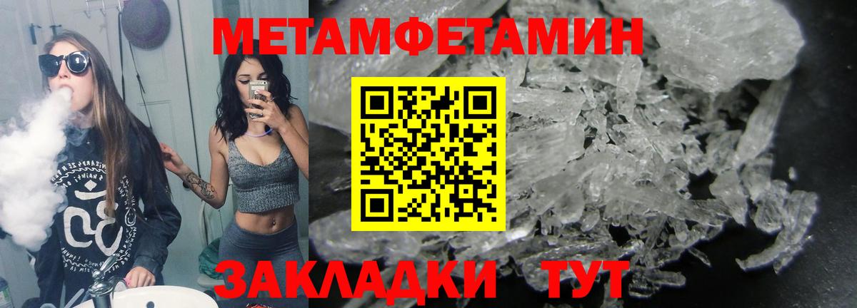 Кириши  МЕТАМФЕТАМИН кристалл  Вход с VPN  МЕТАМФЕТАМИН кристалл 