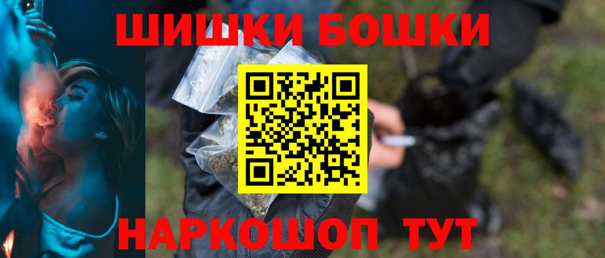 Шишки марихуана семена Кириши